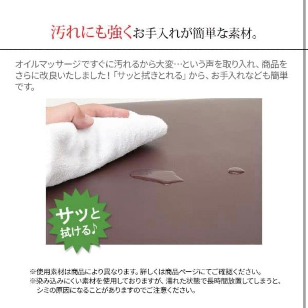 World JB 折りたたみ マッサージベッド ライトブラウン