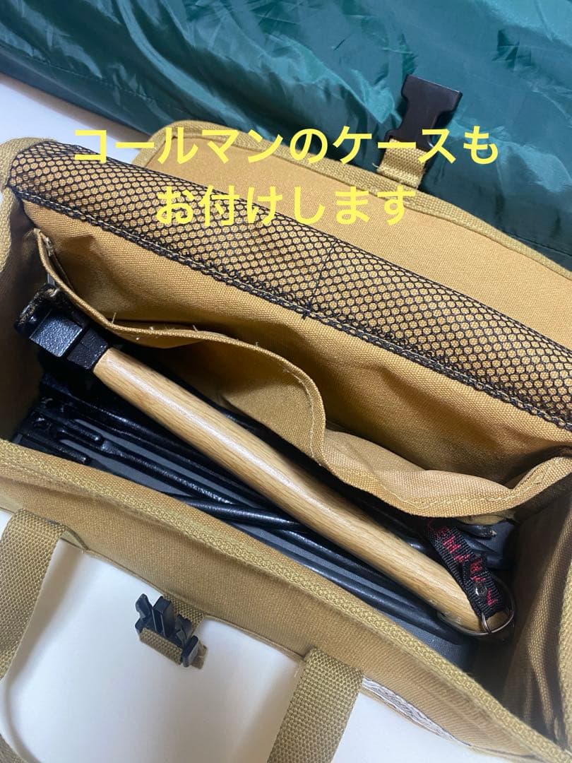 Coleman タフスクリーン　2ルーム　テント