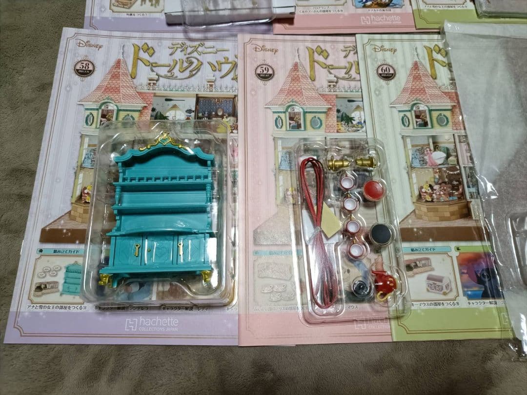 ディズニードールハウス　54号から61号