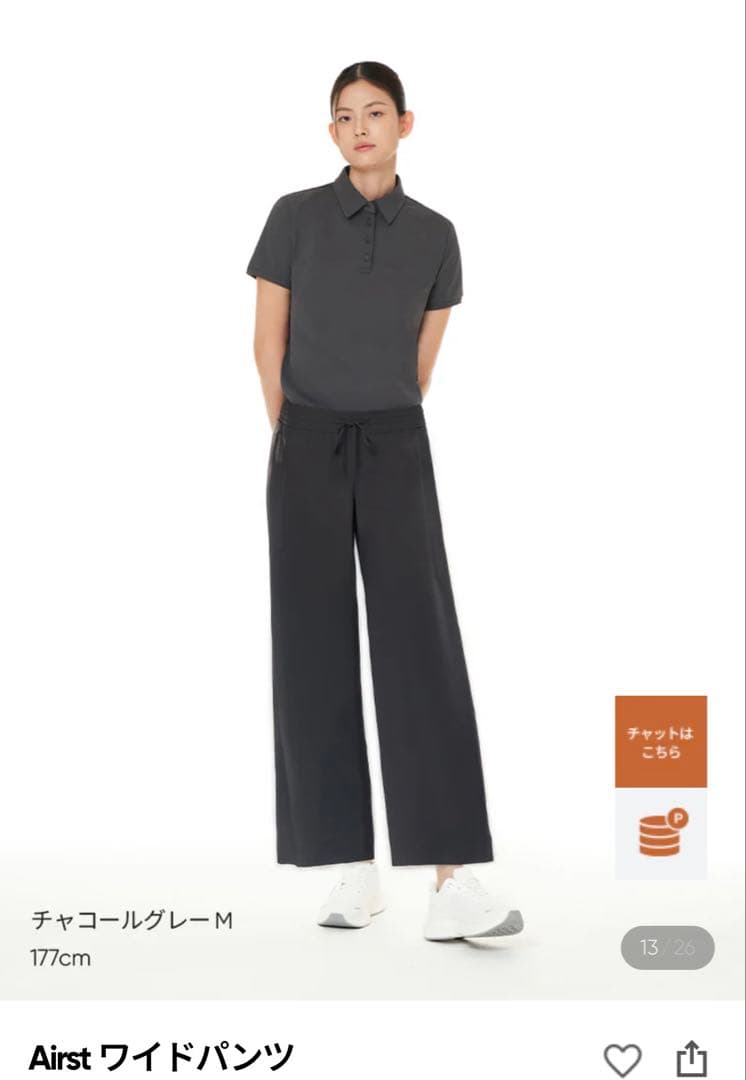 美品❗️アンダール Airst ワイドパンツ M ロング