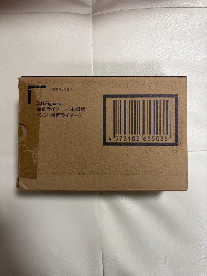 S.H.Figuarts 仮面ライダー／本郷猛（シン仮面ライダー）フィギュアーツ