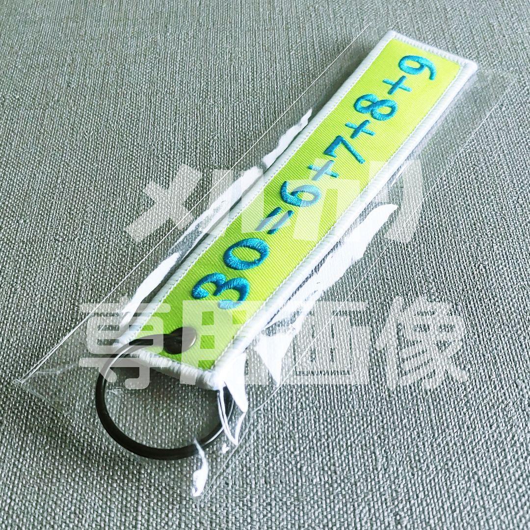【新品】「カリ≠ガリの広告」ver.「30」タグキーホルダー cali≠gari