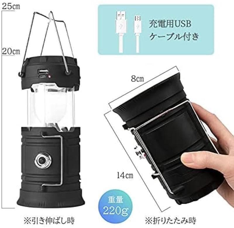 ✨値下げ✨　LED ランタン ソーラーパネル　防災　釣り　赤黒青　3点セット