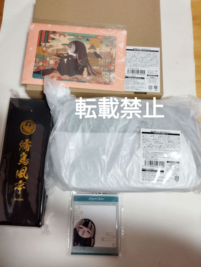 儒烏風亭らでん 誕生日記念2025 ホロライブ　フルセット　ホロカなし　c