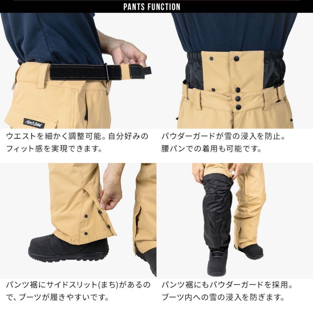 【新品未開封】スノボウェア　メンズ　BLACK スノーボード 上下セット