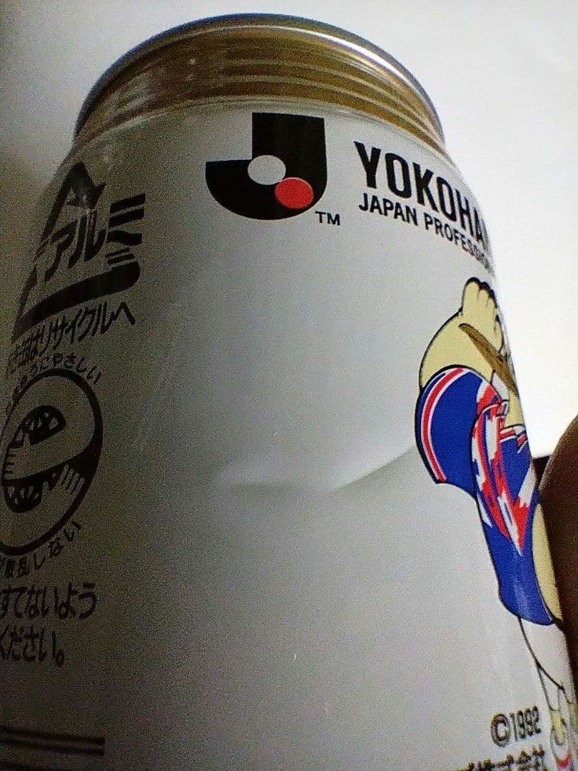 1993年Jリーグ開始記念商品サントリーモルツ缶ビールキャラクタープリント空き缶
