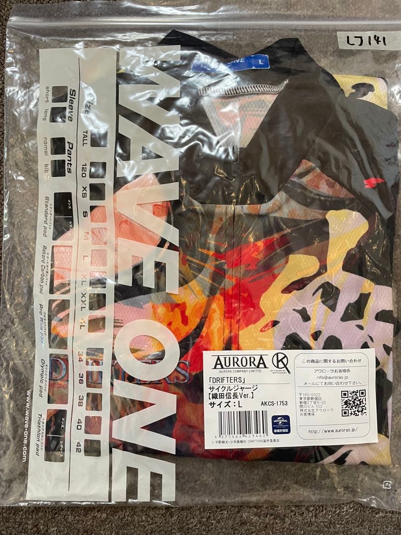 DRIFTERS サイクルジャージ 織田信長Lサイズ AURORA