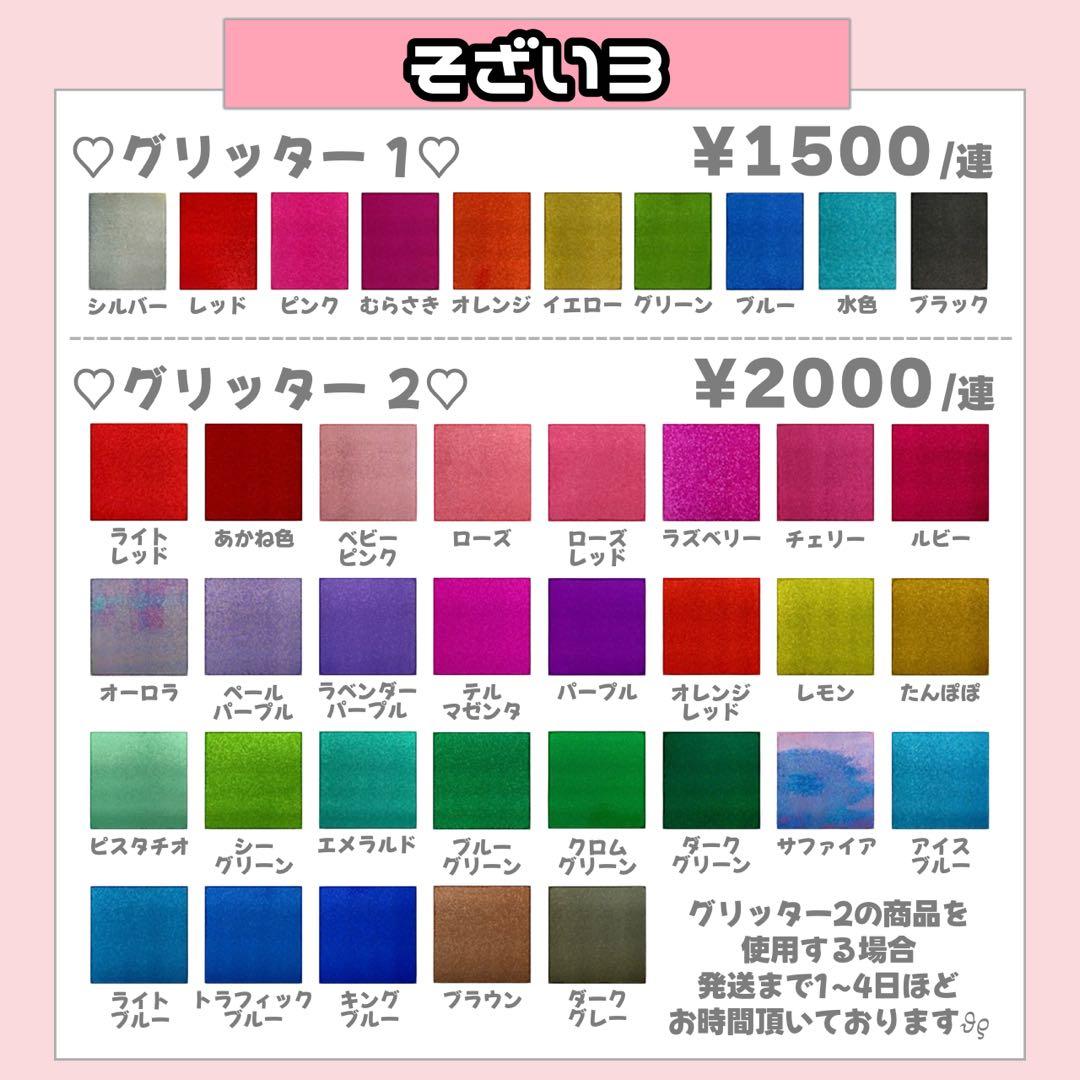 mn♡様 うちわ文字 連結文字 応援ボード オーダー うちわ屋さん