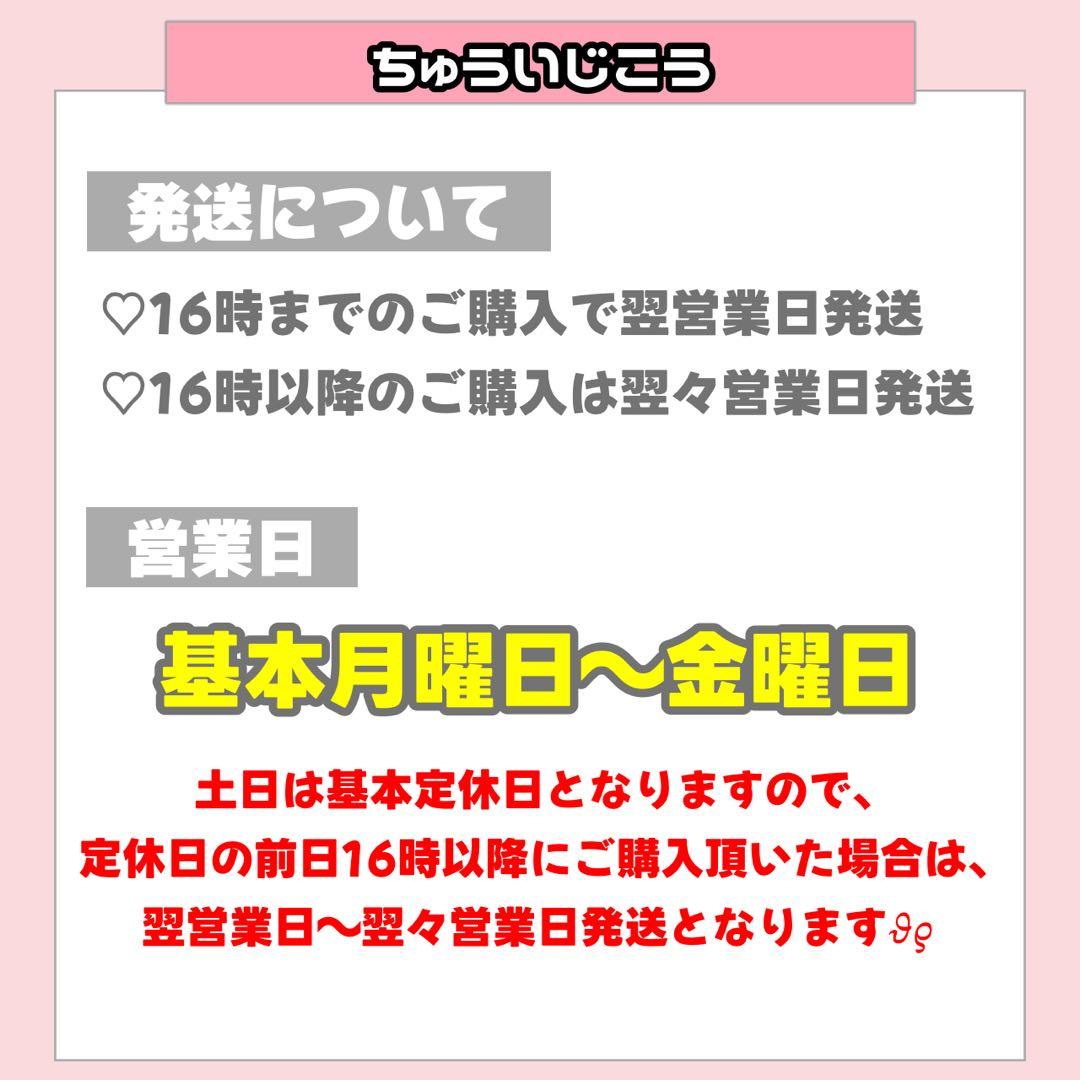 mn♡様 うちわ文字 連結文字 応援ボード オーダー うちわ屋さん