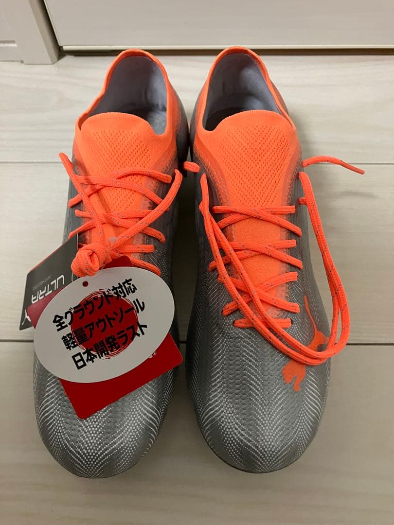 Puma Ultra プーマ　ウルトラ 1.4 HG 新品　26.0