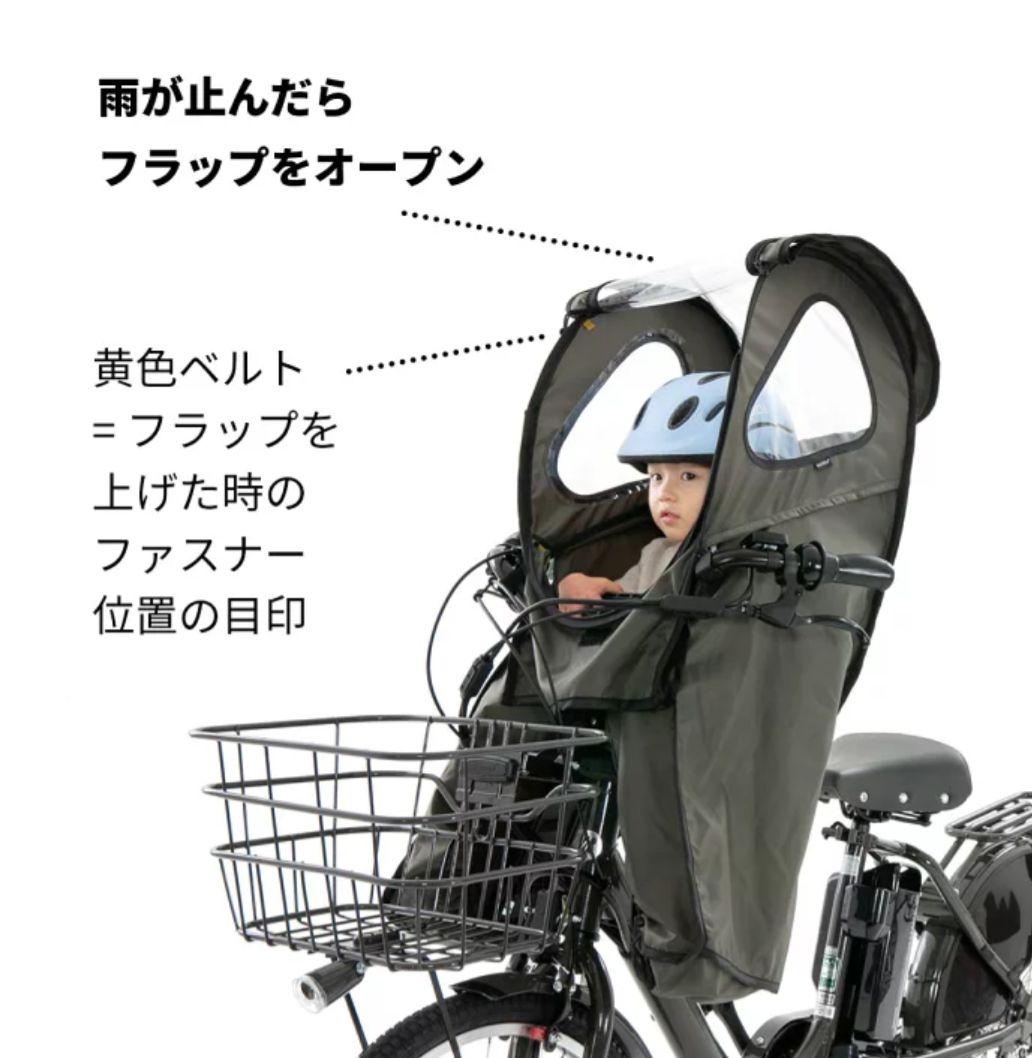【後付け】norokka フロントチャイルドシート