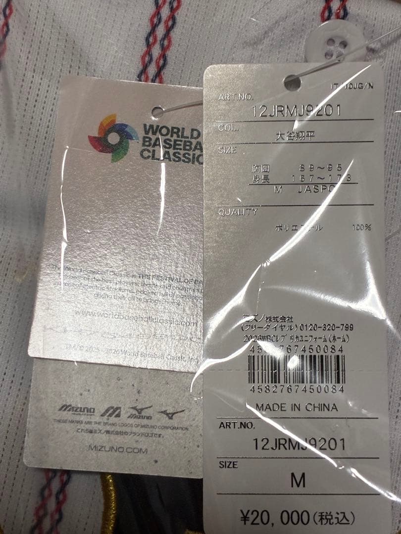 正規品WBCタグ 大谷翔平選手 WBC 2026レプリカユニフォーム ホーム M