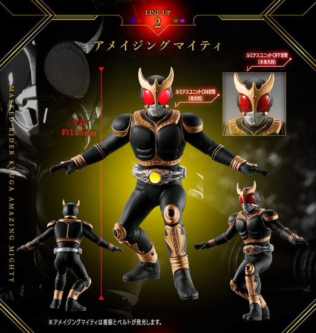 新品未開封 アルティメットルミナス　仮面ライダークウガ