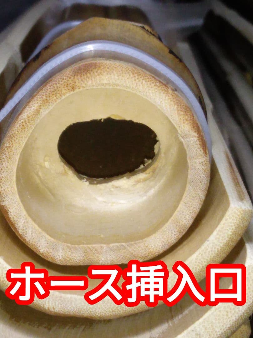 天然竹　油抜き 流しそうめんセット約5m