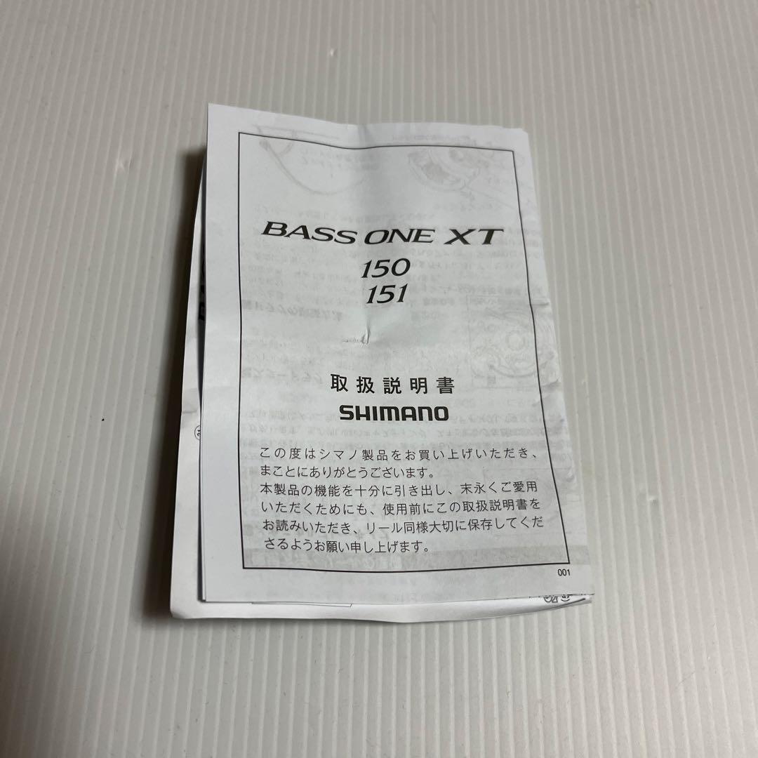 【かぶとむし】シマノ　バスワン　XT 150