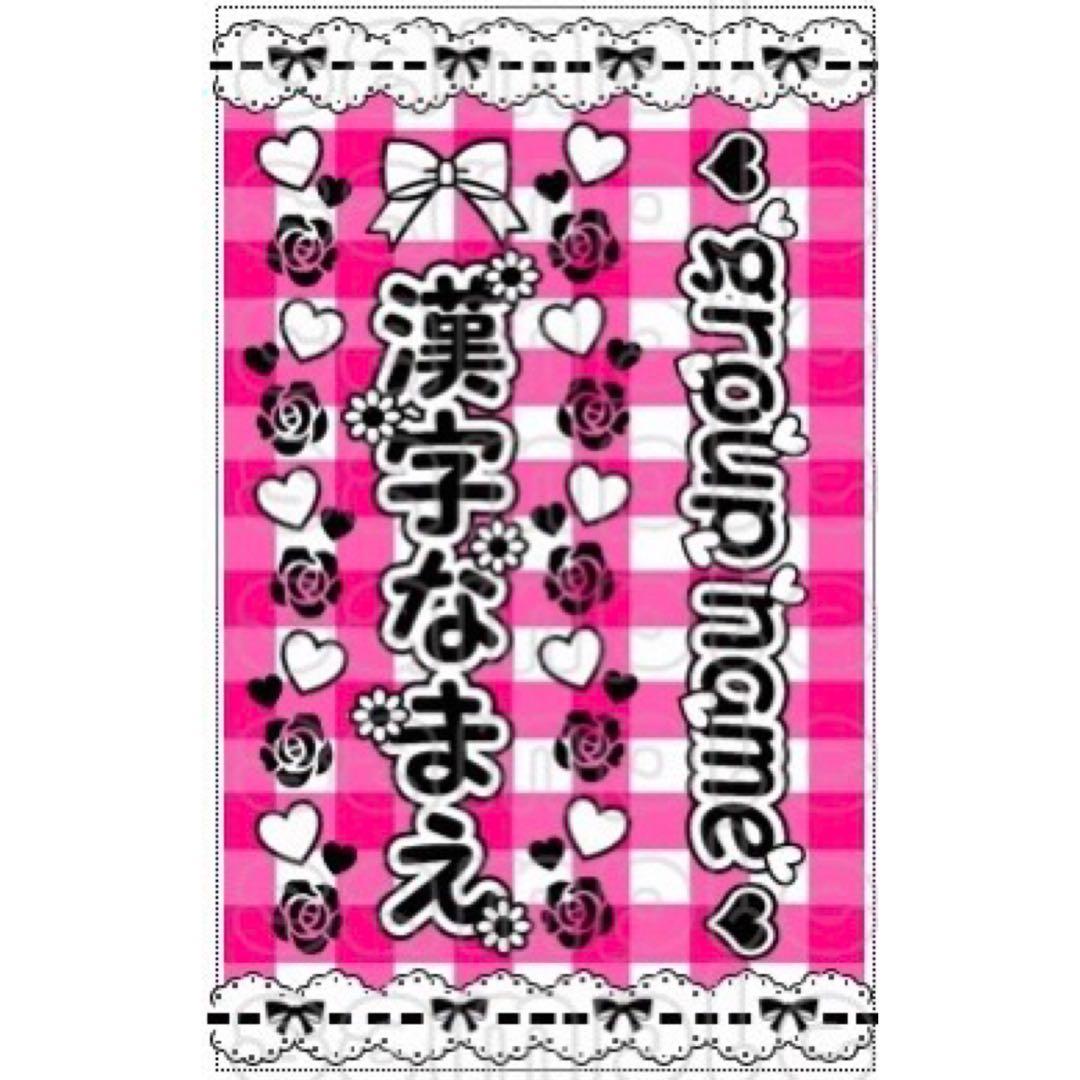 キンブレシート　オーダー　風　高品質　人気