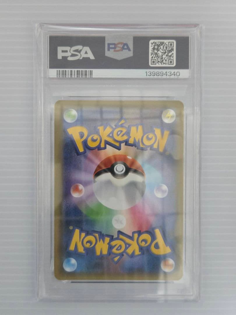 PSA10 ポケモンカード ミュウex 25th ANNIVERSARY プロモ