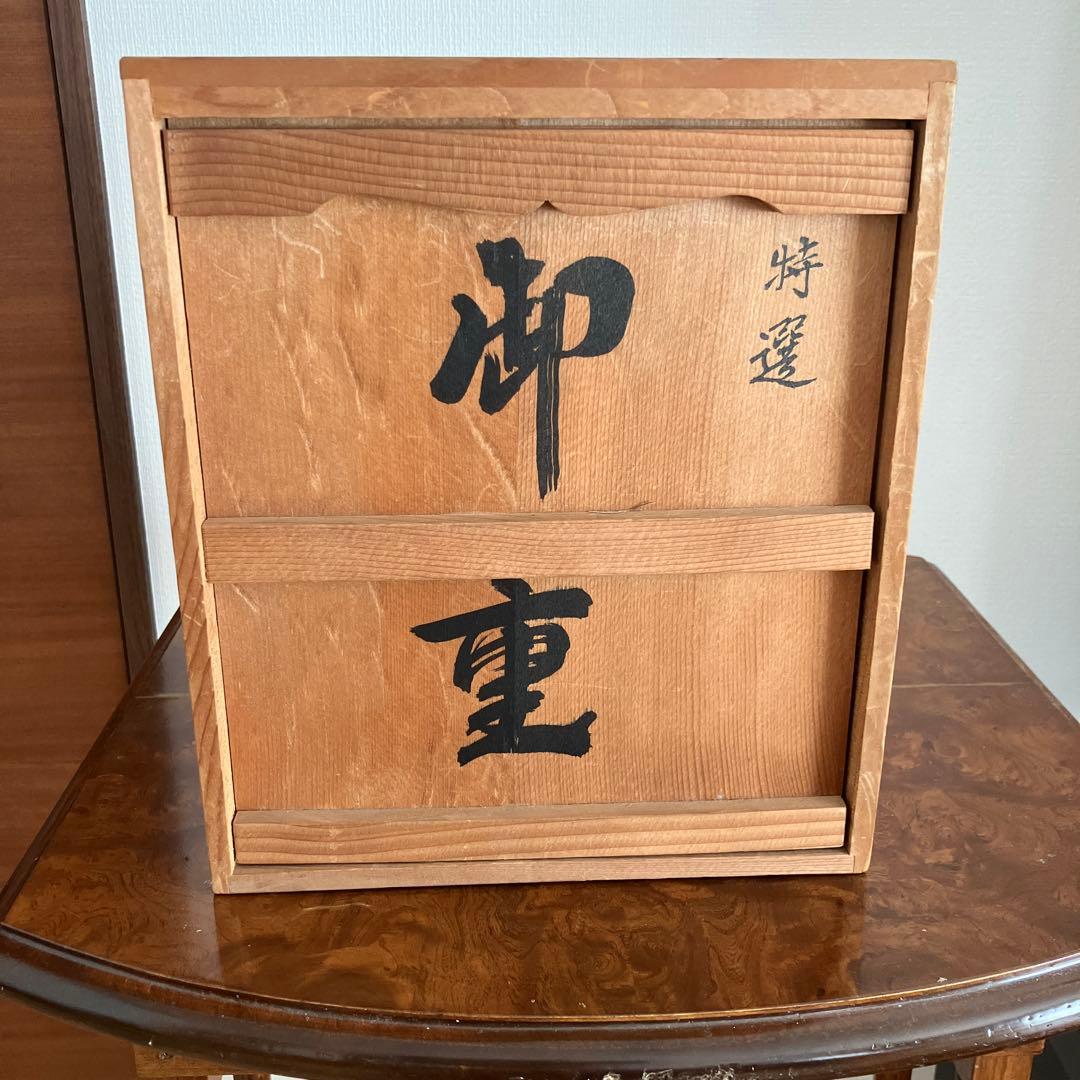 輪島塗り　お重　レトロ　アンティーク