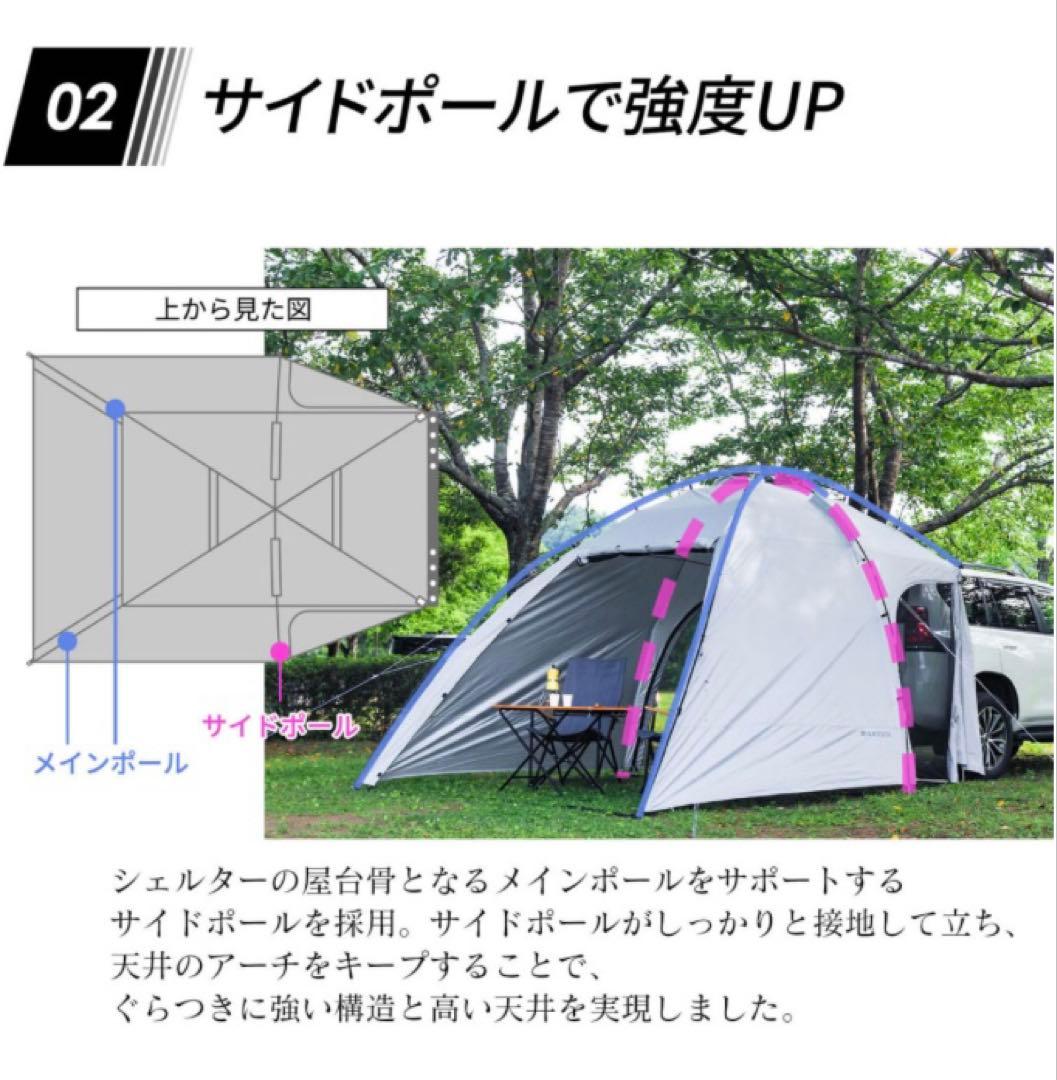 AXZES カーサイドシェルター AXS-CS01 車 キャンプ