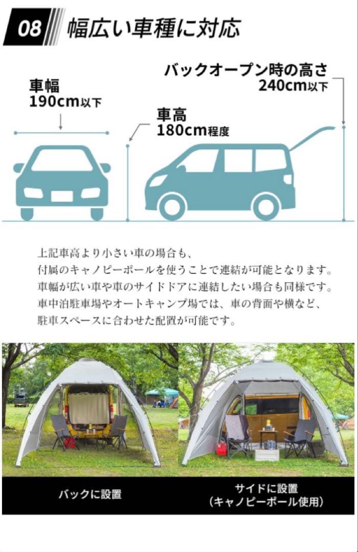 AXZES カーサイドシェルター AXS-CS01 車 キャンプ