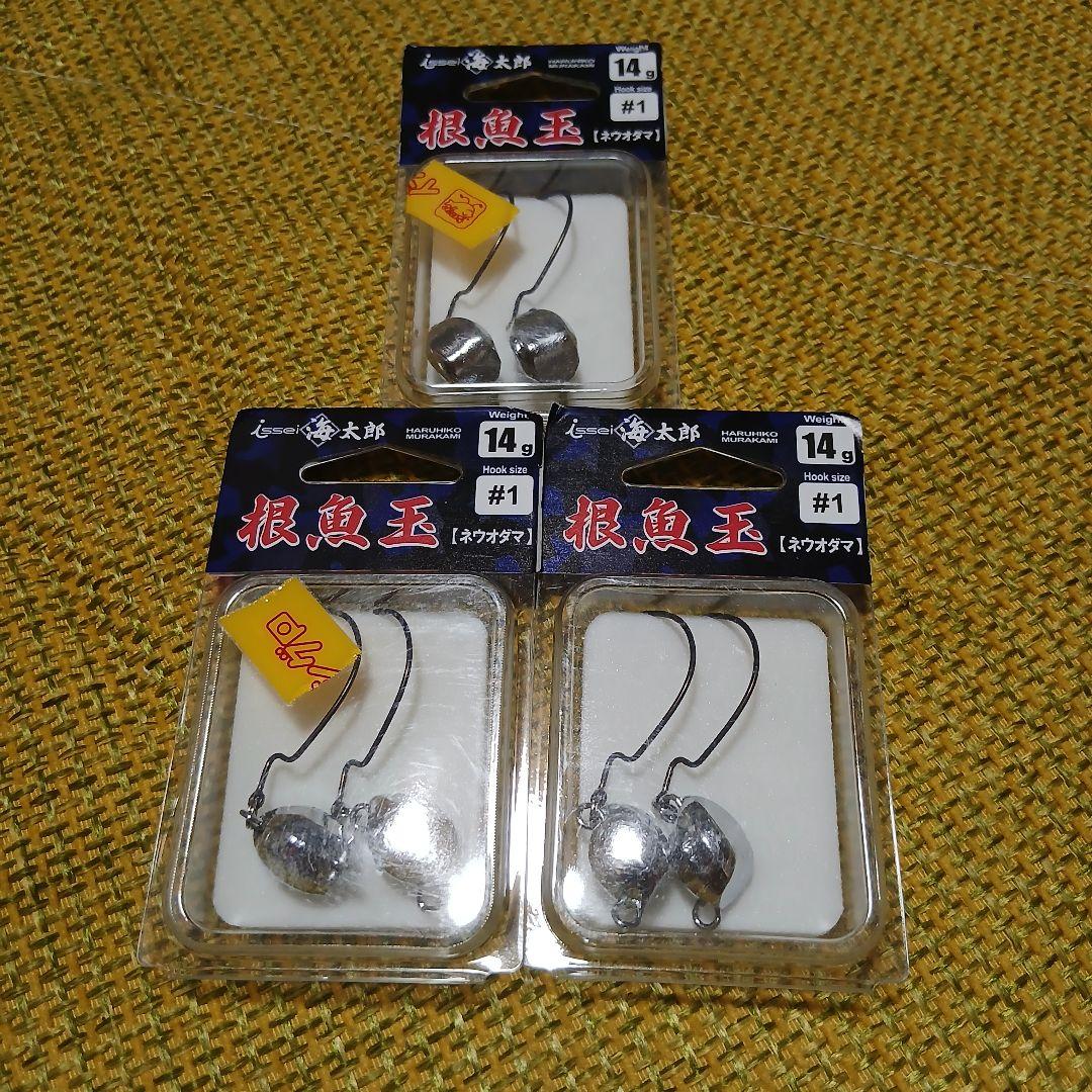 ISSEI 一誠 海太郎 根魚玉 セット売り