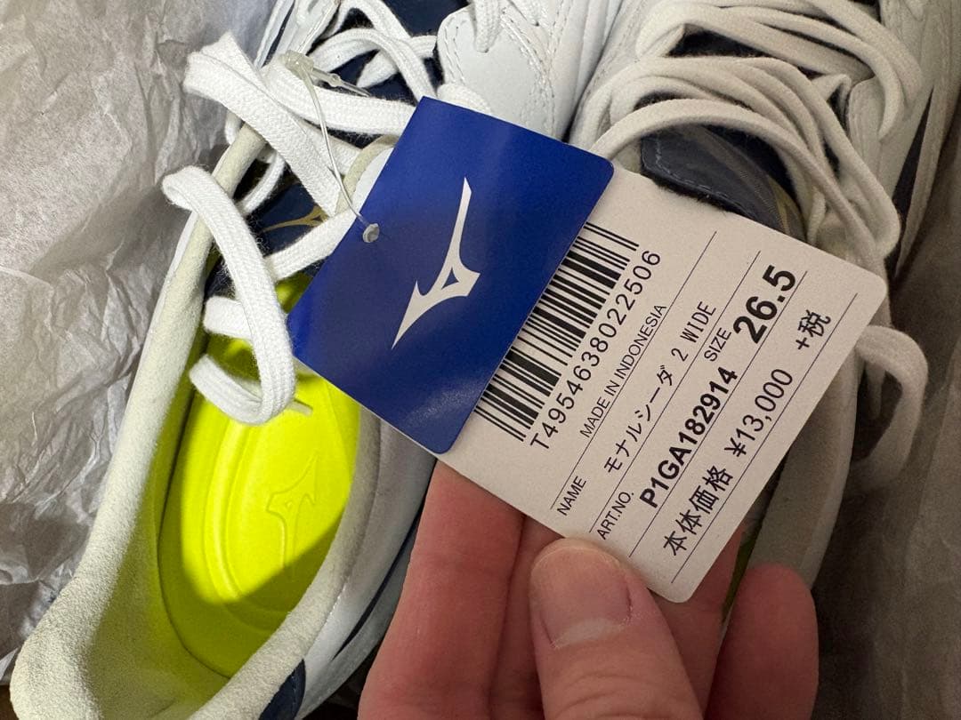 Mizuno モナルシーダ2 WIDE 26.5cm