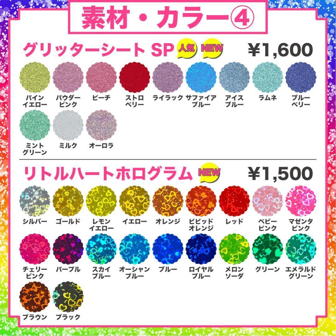 【ゆきもち】さま専用ページ　オーダー 名前 うちわ 文字 連結 パネル