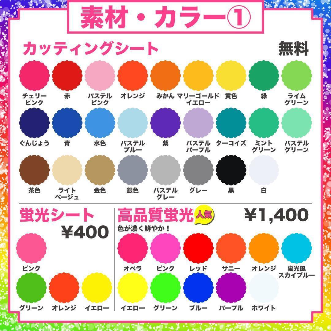 【ゆきもち】さま専用ページ　オーダー 名前 うちわ 文字 連結 パネル