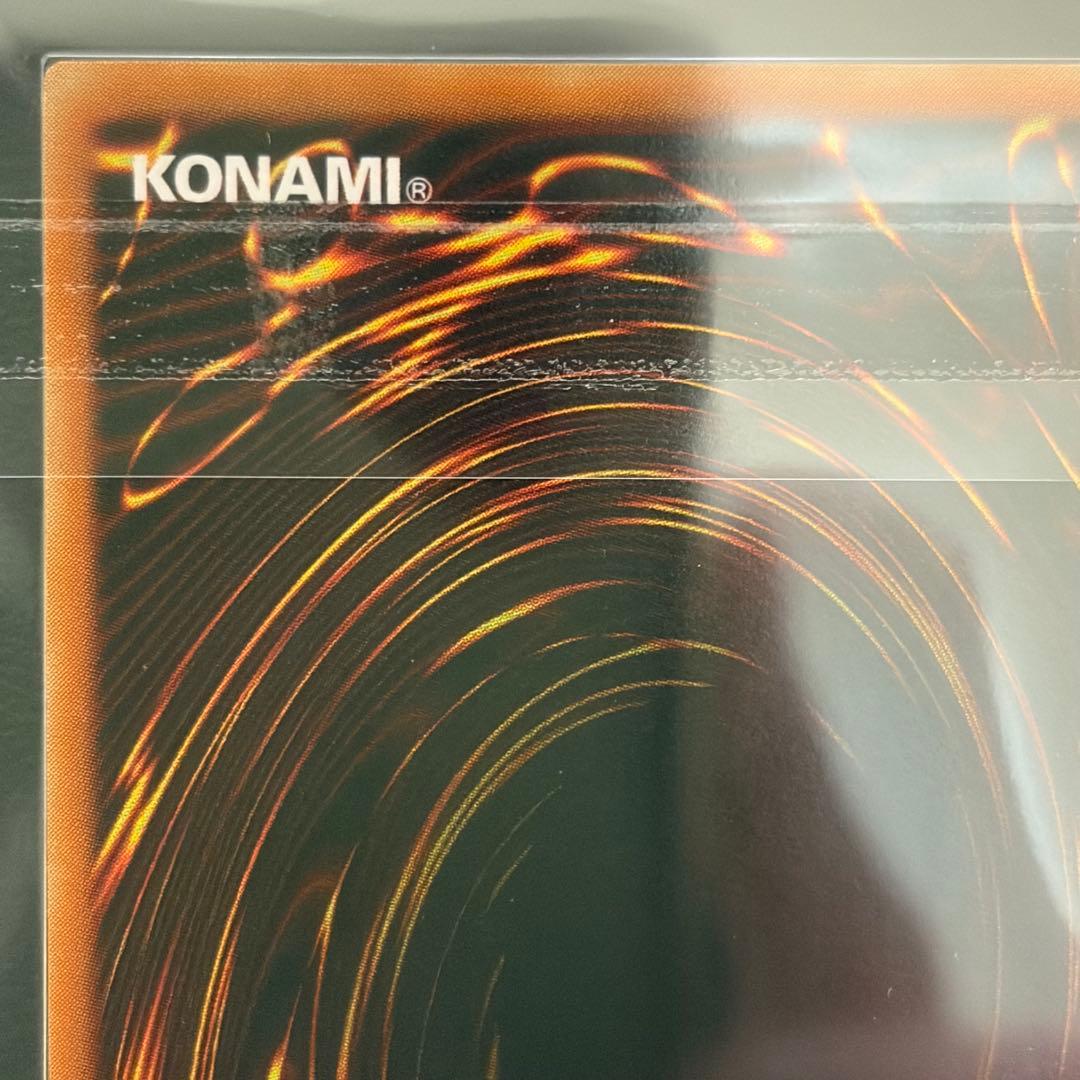 ② 【ARS10】 神炎皇ウリア　レリーフ