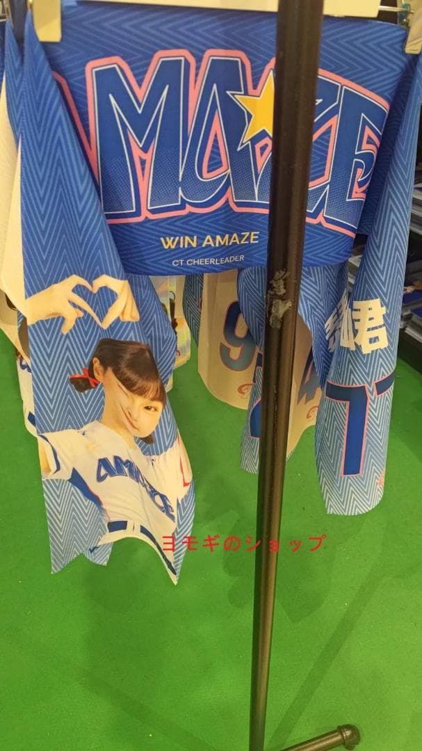 2026　WBC　77　峮峮　チュンチュン　応援　両面昇華プリントスカーフ