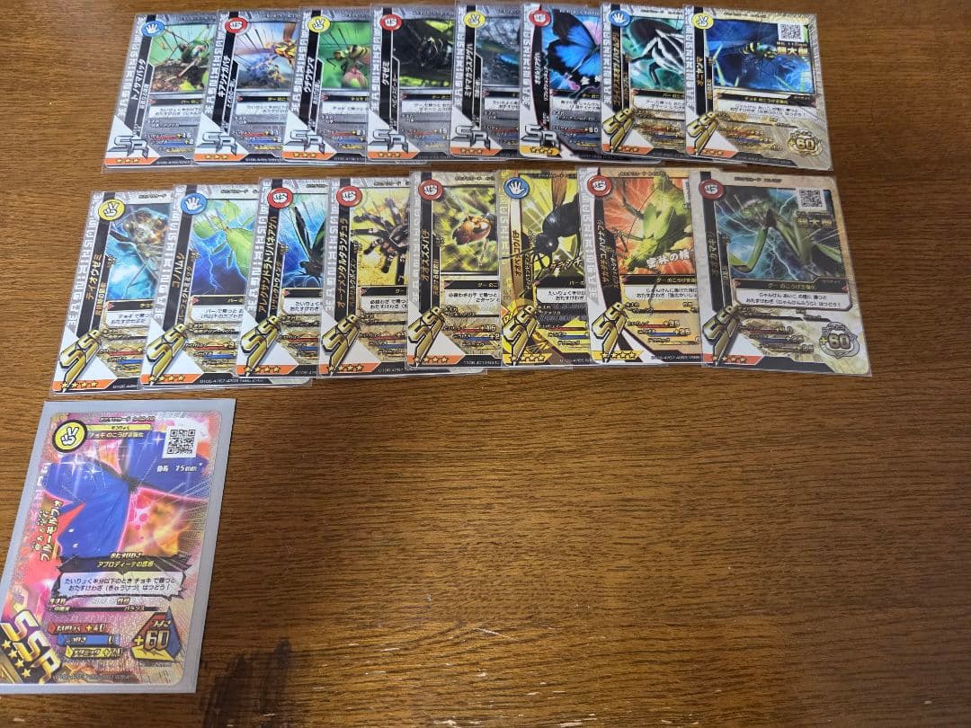 新甲虫王者ムシキング SGR SSR プロモ多数まとめ売り 全レア仕様