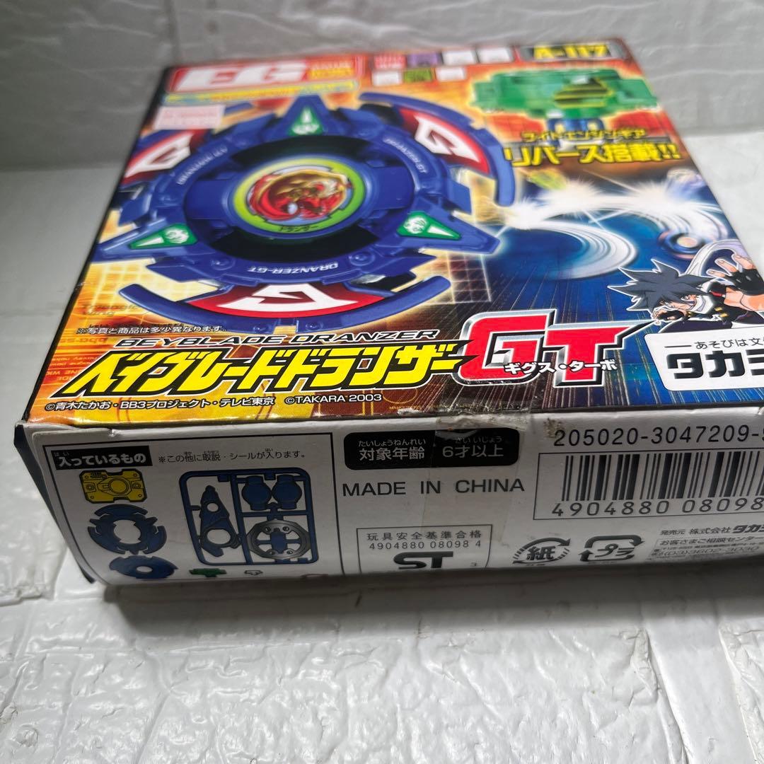 新品未開封 爆転シュートベイブレード ドランザー GT ギグスターボ