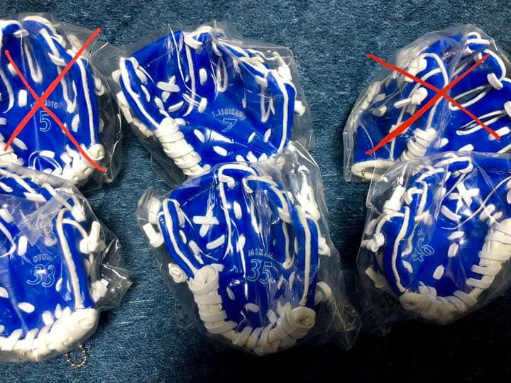 複数商品【バラ売り可】横浜DeNAベイスターズ☆プレイランド商品