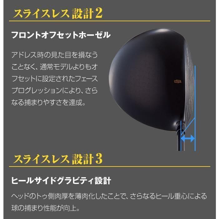 レフティ新品 高反発ダイナミクスプレステージ　 三菱ワークテック飛匠シャフト