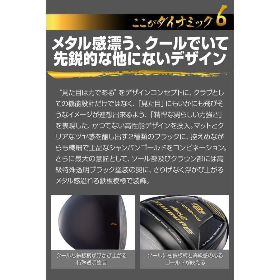 レフティ新品 高反発ダイナミクスプレステージ　 三菱ワークテック飛匠シャフト