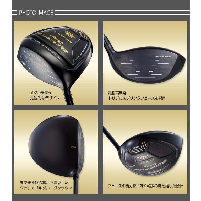 レフティ新品 高反発ダイナミクスプレステージ　 三菱ワークテック飛匠シャフト