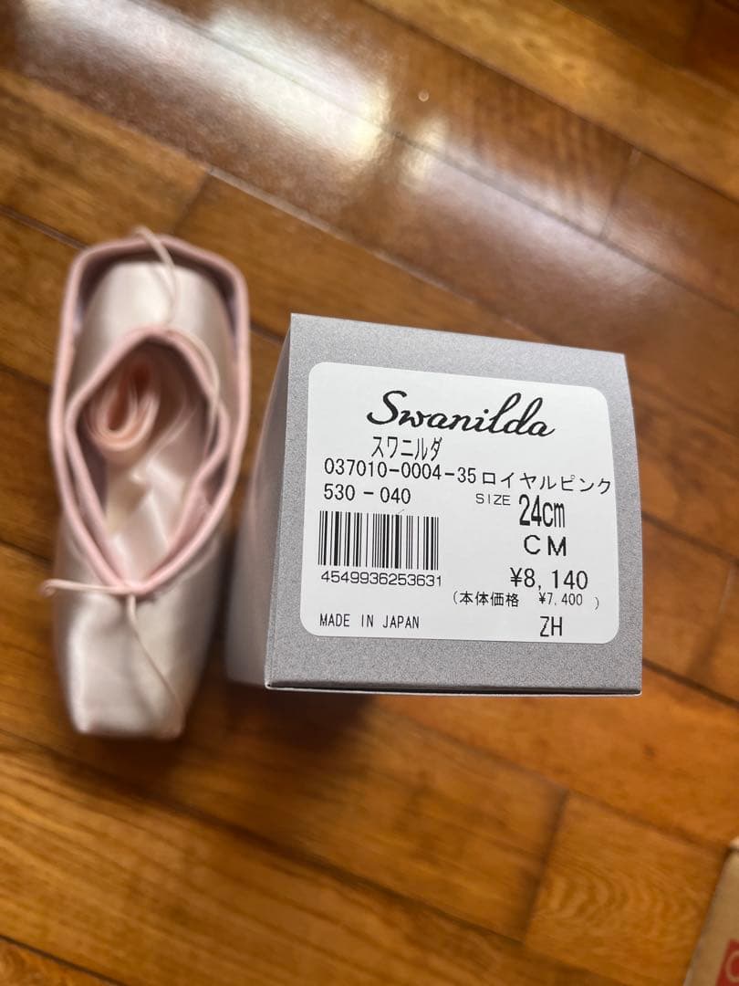 新品未使用Swanilda トゥシューズ 24cm チャコット　CM24