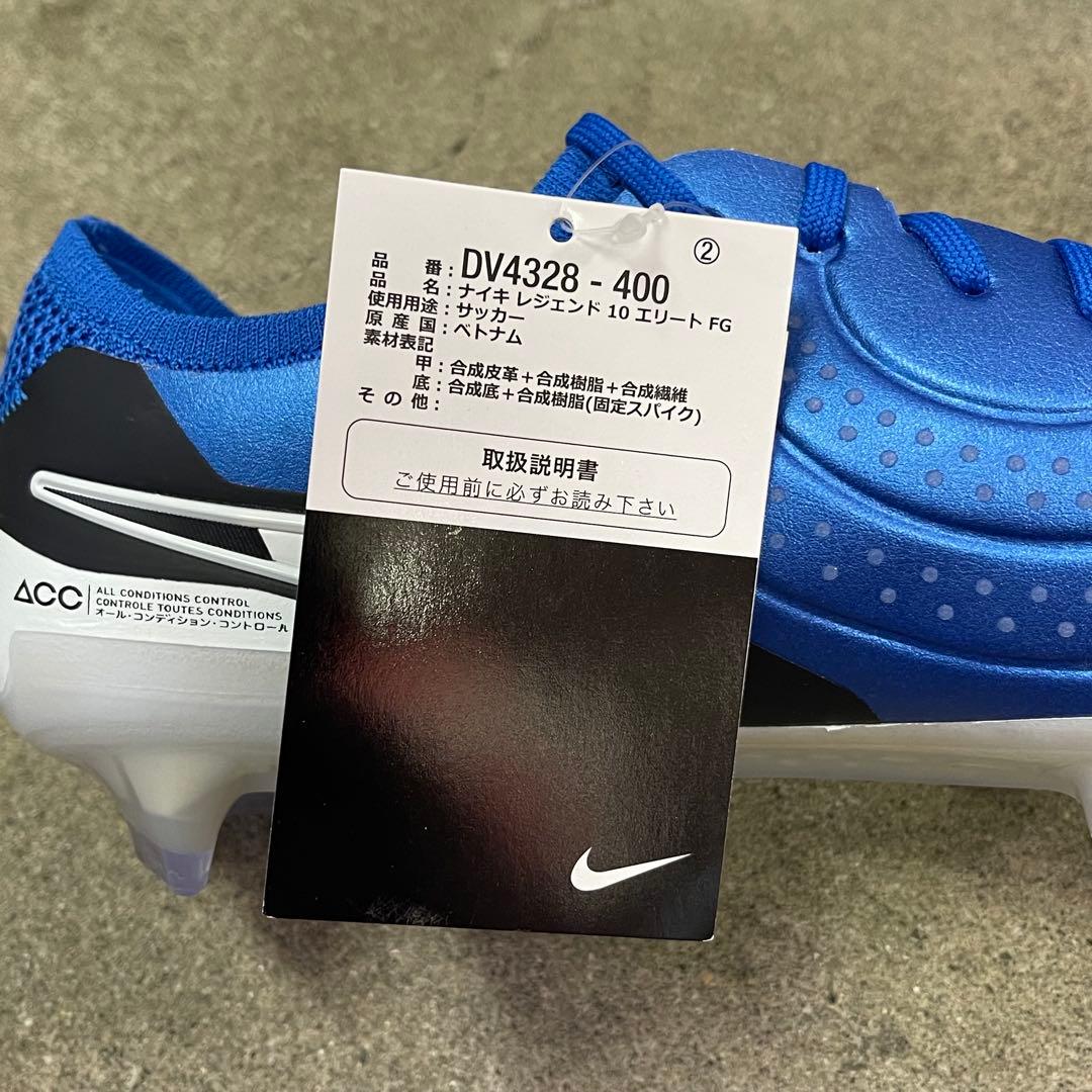 3点セットkartoonNikeTiempoLegend 10 Elite