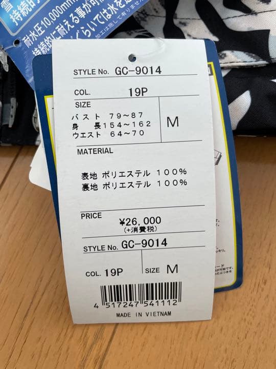 【新品未使用】GRAVER CREEK グラバークリーク ウェア スノボ スキー