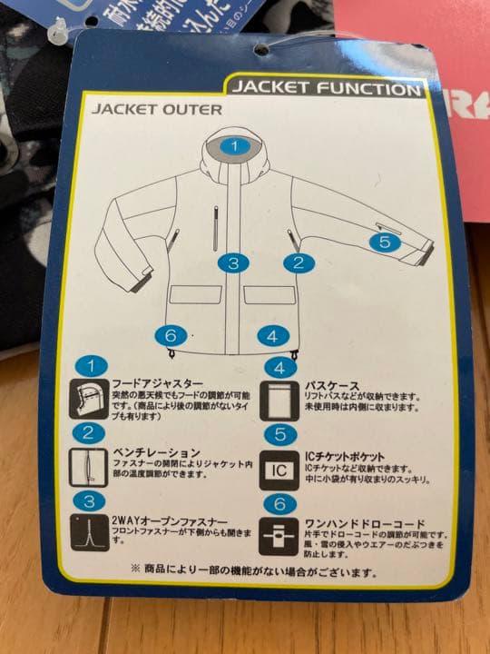 【新品未使用】GRAVER CREEK グラバークリーク ウェア スノボ スキー
