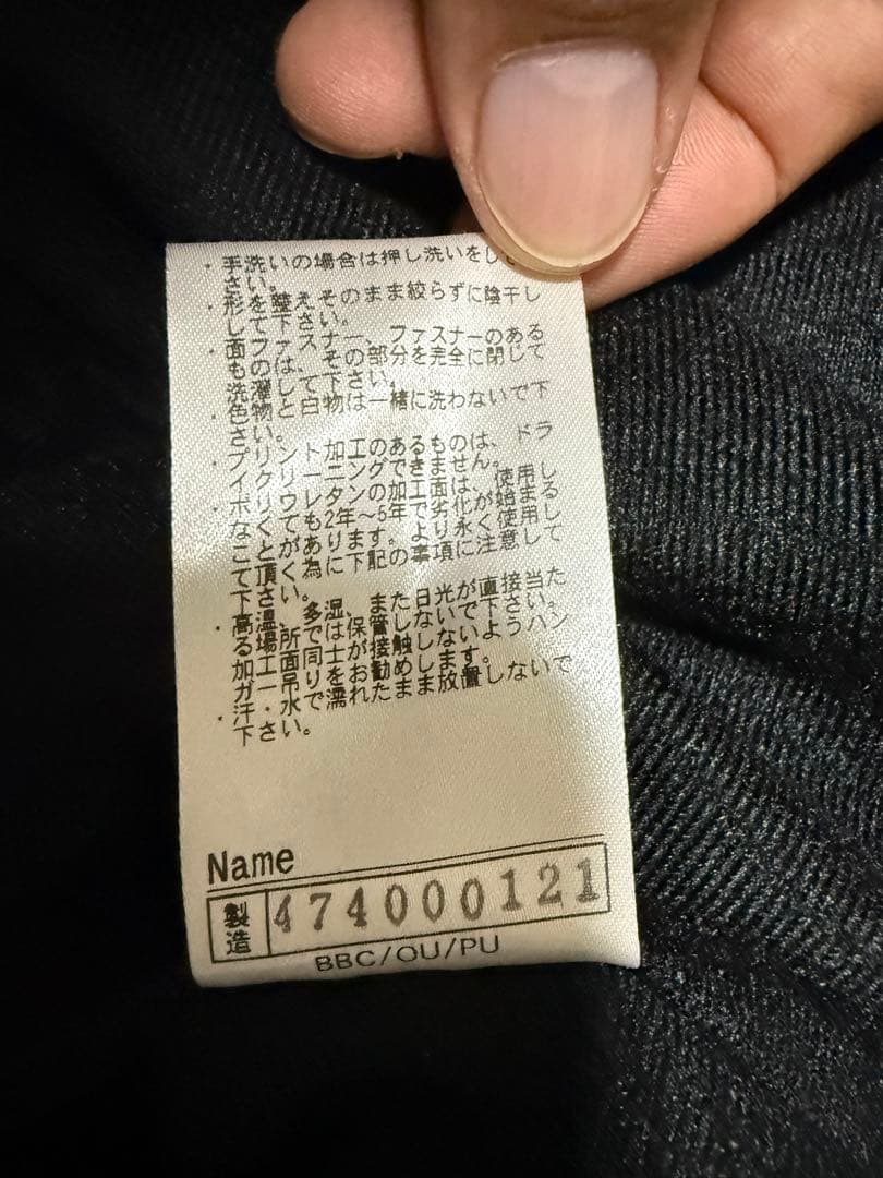 状態良好！2XO 読売 ジャイアンツ 公式 グラウンドコート 巨人 ミズノプロ