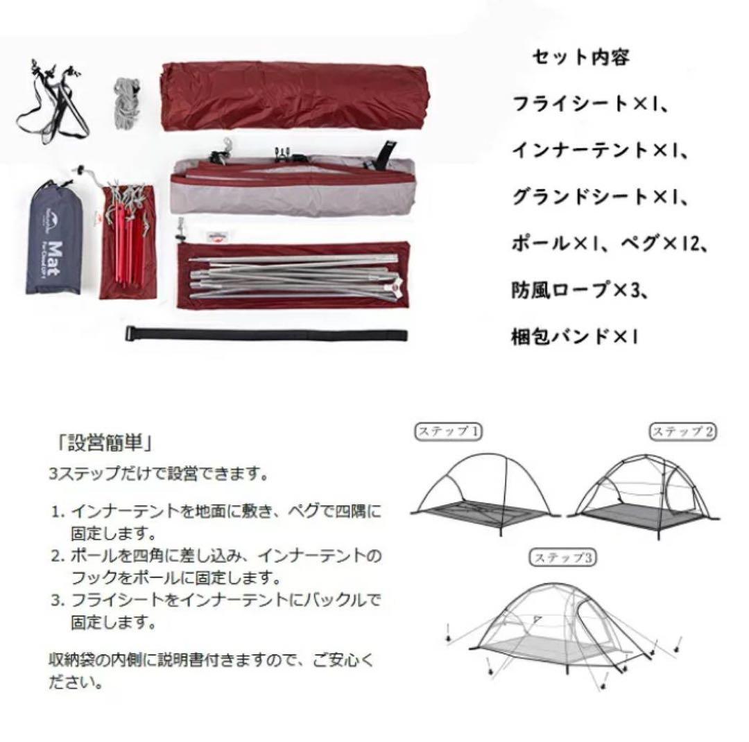 ネイチャーハイクソロテント