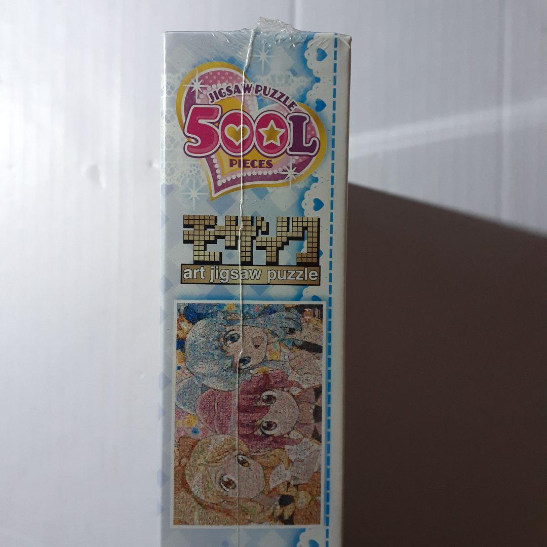 廃盤 未開封　プリキュア 10周年　500ピース モザイクアートジグソーパズル