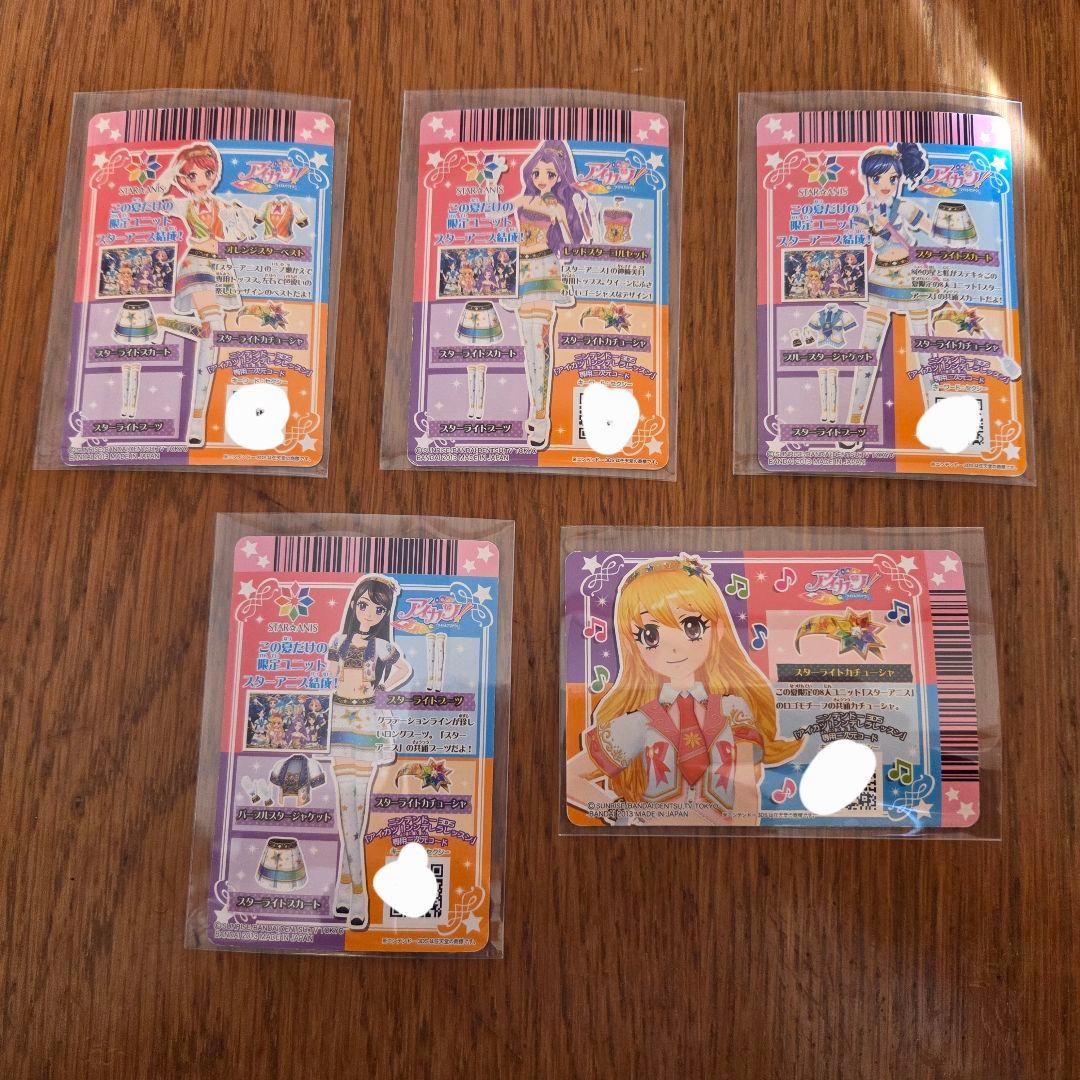 アイカツカード　STAR☆ANIS 5枚セット