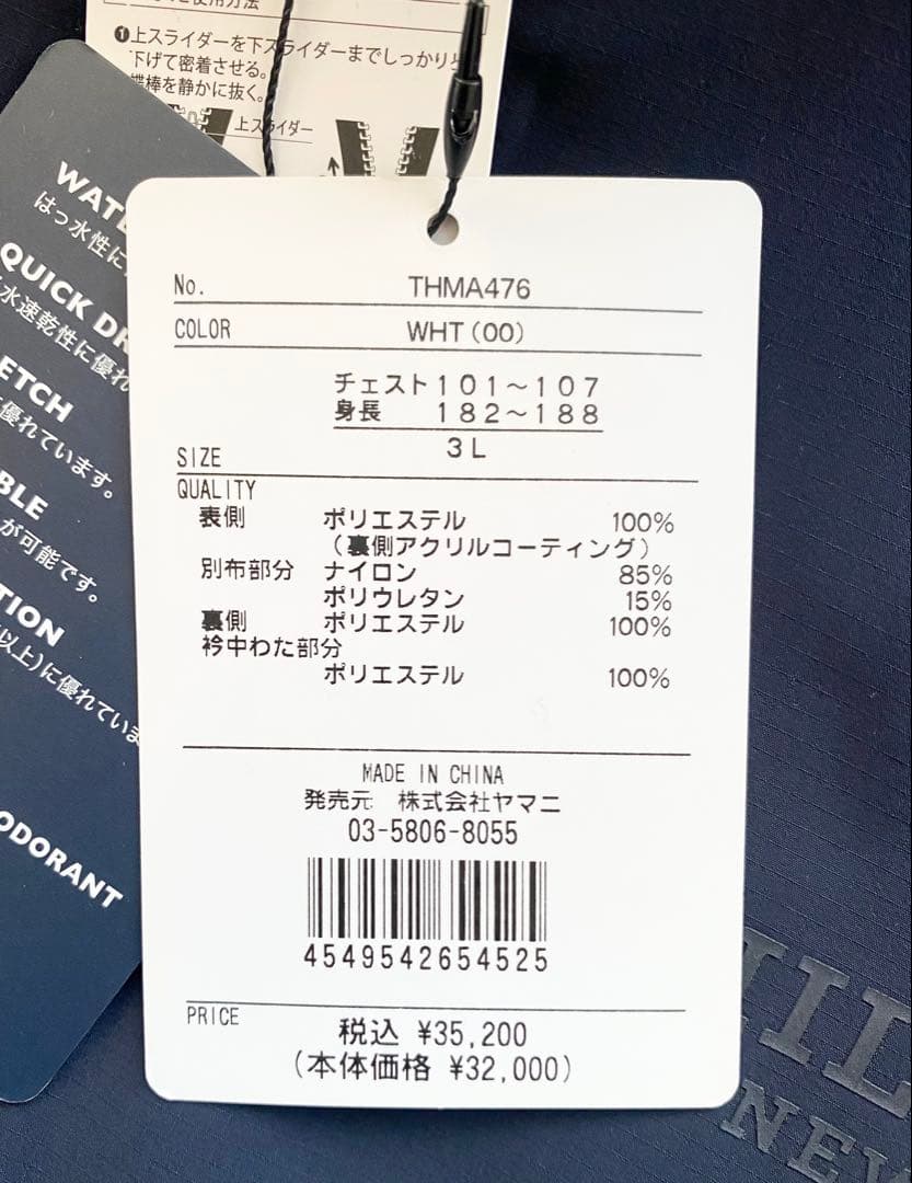 新品 トミーヒルフィガーゴルフ ブルゾン リバーシブルジャケット