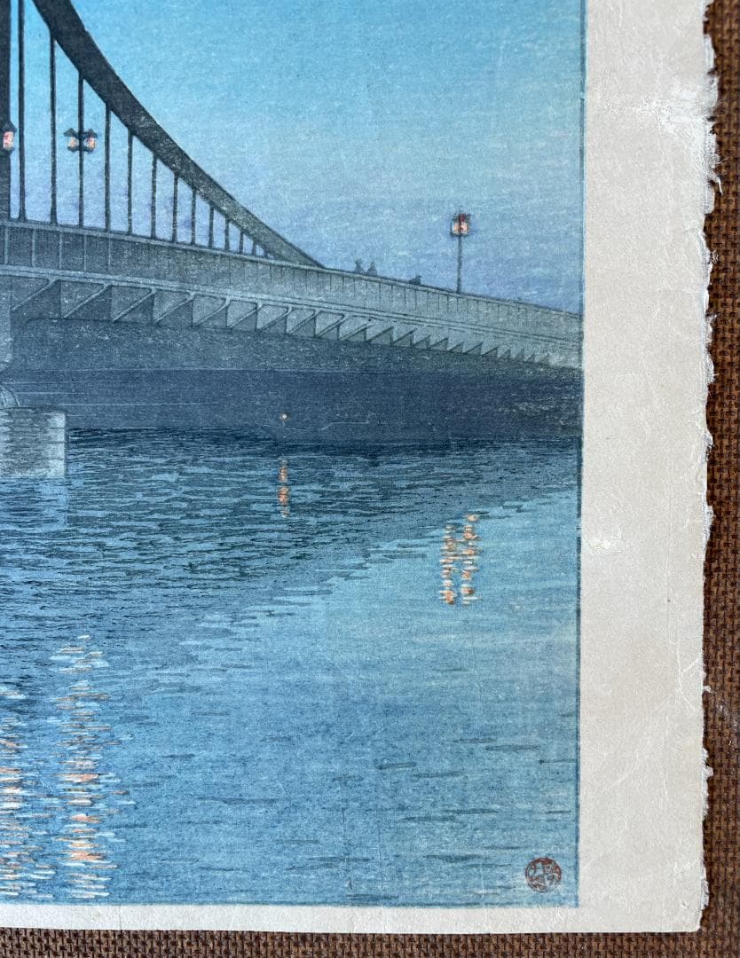 川瀬巴水「清洲橋」昭和6年（1931）作、木版画（真作）