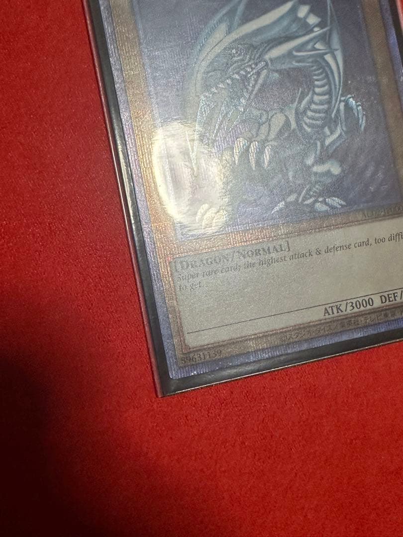 英版プリズマティックレア　ブルーアイズホワイトドラゴン『最終値下げ』