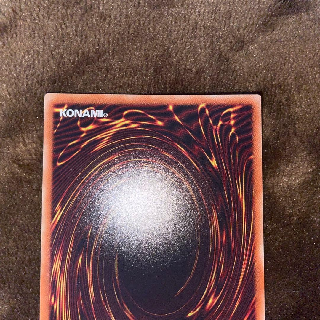 遊戯王 No.107銀河眼の時空竜 20thシークレットレア 美品
