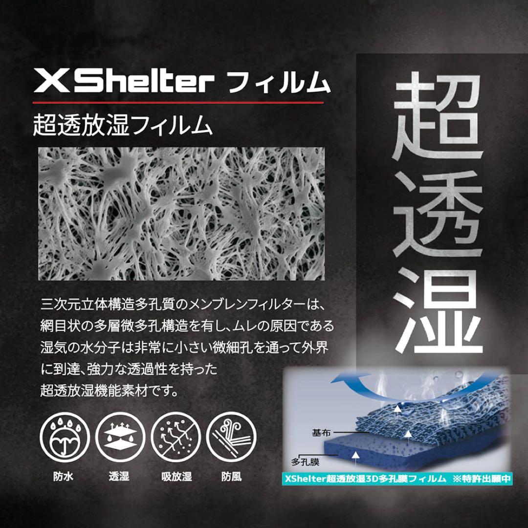 新品　エックスシェルター超透放湿レインジャケット オールシーズン　XSR001