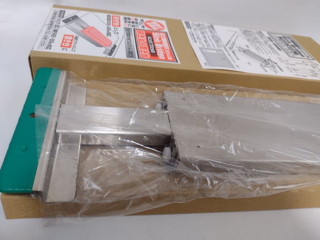 ナニワ研磨工業 SinkBridge研ぎ台&置台（長さ調整機能付）IZ-1111